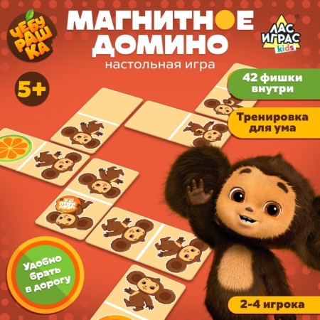 Board game "Magnetic domino"