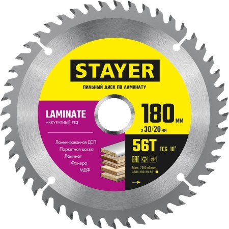 Disk STAYER 3684-180-30-56_z01, Laminate, neat cut, 56t, 180 x 30/20 mm