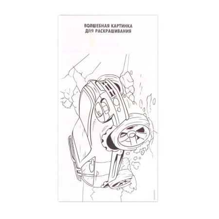 Set for creativity. Shining fresco "Cool car"-4