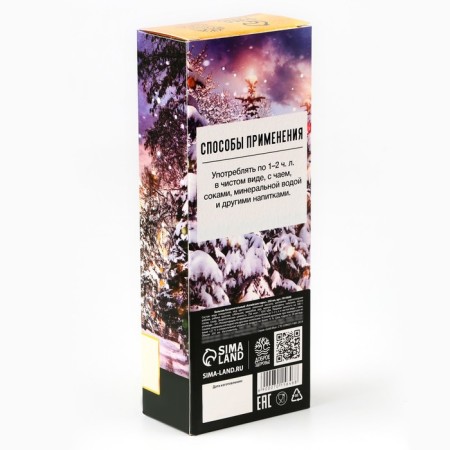 Balms of non -alcoholic on Altai herbs "Healthy Joints", 250 ml.-5