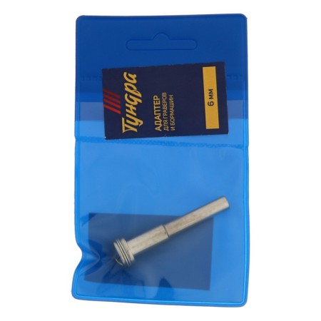Adapter for engravers and tundra drill, 6 mm-2