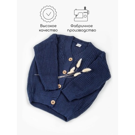 Cardigan Children's Knit, height 134 cm, blue color-3