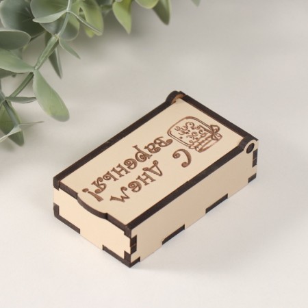 Casket "Happy Jam Day" 7x4x2 cm-2