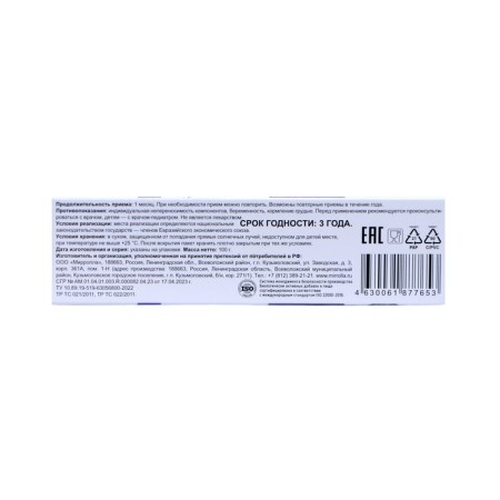 Oil oil flax seeds, 100 g-2