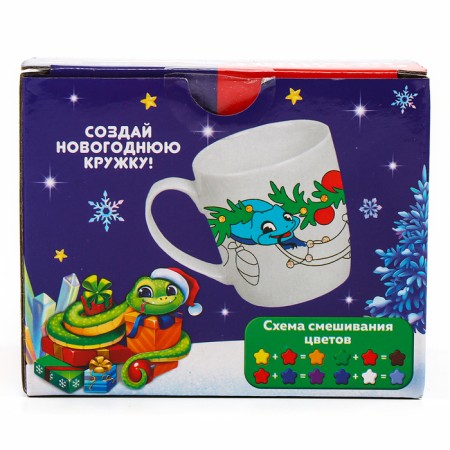 Set of mug for the coloring "snake and garland", 300 ml-7