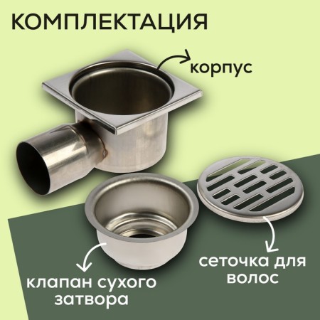 Zein English, 100x100 mm, horizontal, d = 50 mm, corner production, stainless steel-2