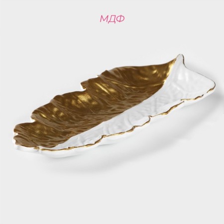 Daille of the Golden Leaf, 38 × 15.5 cm, gold with white with white-1