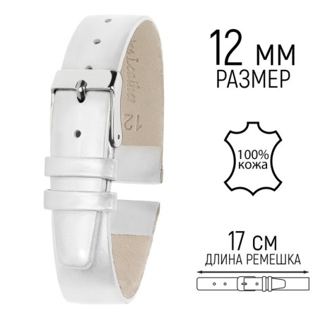 Watch strap, female, 12 mm, harness 65 mm, larynx 105 mm, genuine leather