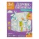 House coloring "Funny animals", 3B1