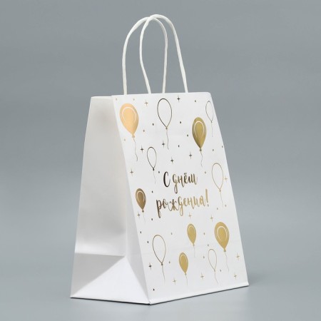 Gift Craft Package, Packaging, “Happy Birthday!”, 22 x 25 x 12 cm-2