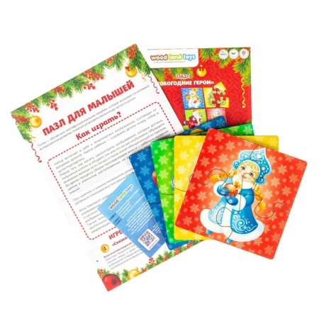 Puzzle "New Year's Heroes"-8