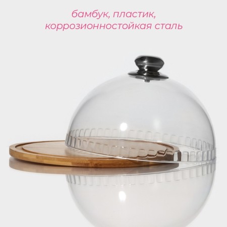 Estete share dish, d = 23.5 cm, with a lid-1
