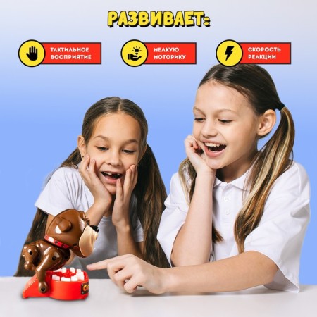 The board game to the reaction "Cusak dog", from 1 player, 10+-4