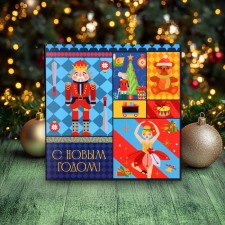 Новый год. Шоколадная открытка "Сказочного Нового года!", 4 шт * 5 г