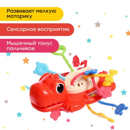 Developing toy "dinosaurus", the color of red-3