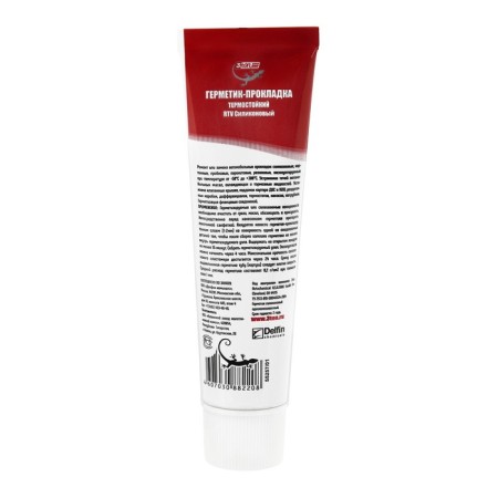 3TON Auto-Mesnovania, heat-resistant, silicone, gray, 60 g of TR-101-1