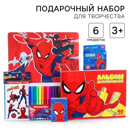 Gift set for creativity, 6 items, spiderman