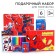 Gift set for creativity, 6 items, spiderman