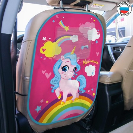 Protective seat cover - an non -pine with a pocket "The smallest" 670x475 mm-3