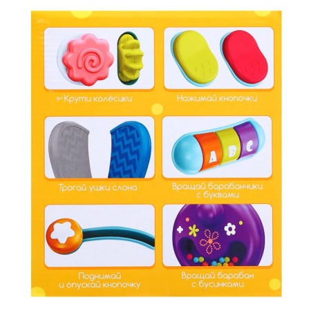 Developing toy "Elephant bu-boo", 1+-14