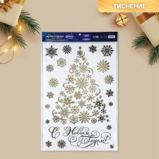 Vinyl stickers with foil 