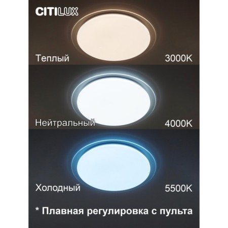 Lamp of the Citilux “Sputnik” CL734680G, 1x68W, LED, white color-2