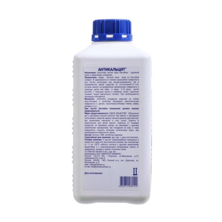 Stabilizer of stiffness "Anticalcite", bottle, 1 liter-1