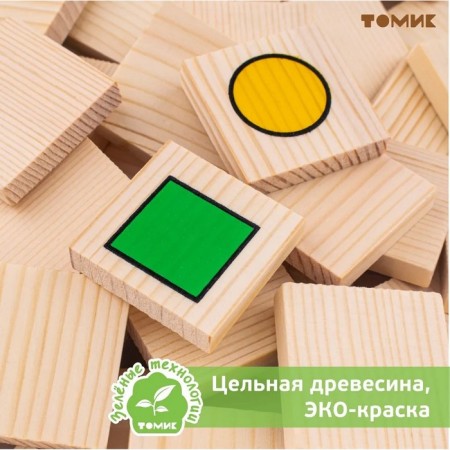 Lotto "Geometric figures"-1