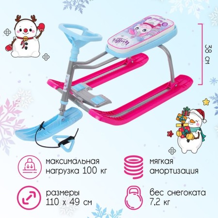 Snow-champion "Timka Sport 1 Unicorn", TS1-M/EP, Blue/Gray/Pink Color