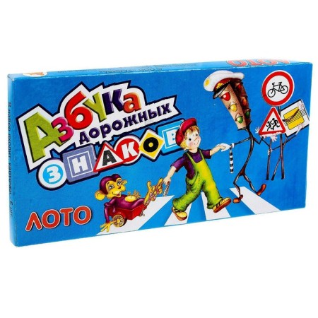 Lotto "ABC of road signs"