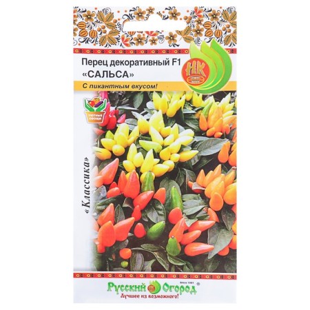 Seeds Acute decorative pepper "Salsa" F1, Series Russian Garden, 5 pcs