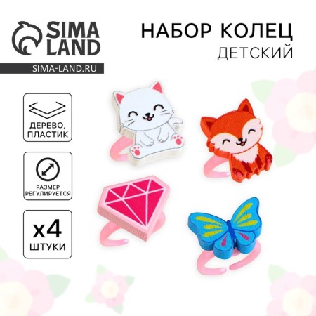 Ring Mix "Forest Polyana" 3 x 2.7 cm
