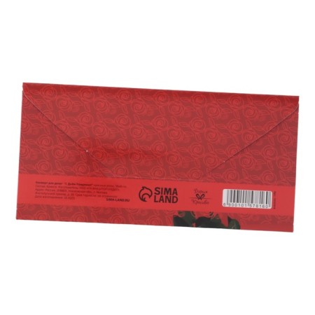 A set of envelopes for money "Classic" 10 pieces-5
