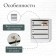 Mailing box multi -sectional, 4 sections, with the back wall, gray, Mix door
