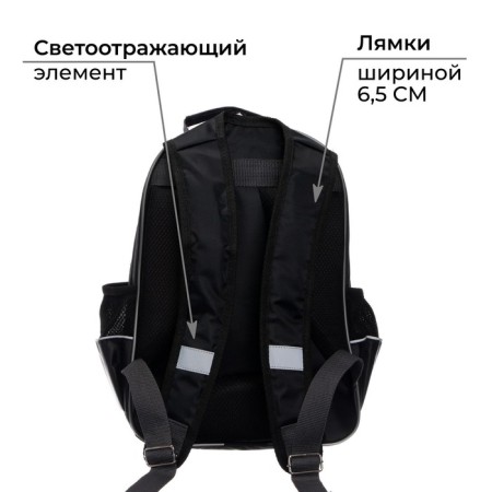 School backpack, 37 x 26 x 13 cm, ergonomic back, Calligrata ORT "Robot"-4