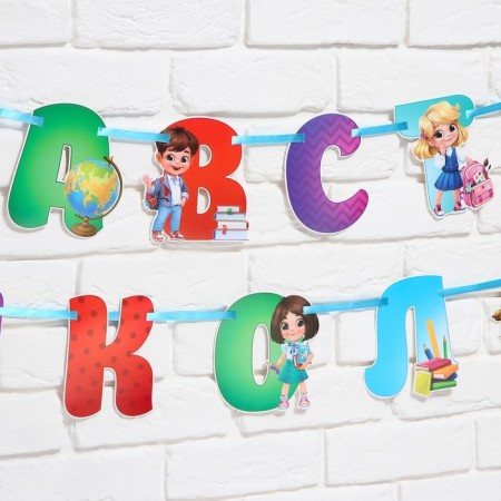 Garland for decorating the class, on the tape "Hello School", 300 cm-2