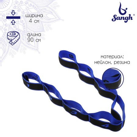 Espander-tone elastic with captures, 90 x 4 cm, medium, blue color