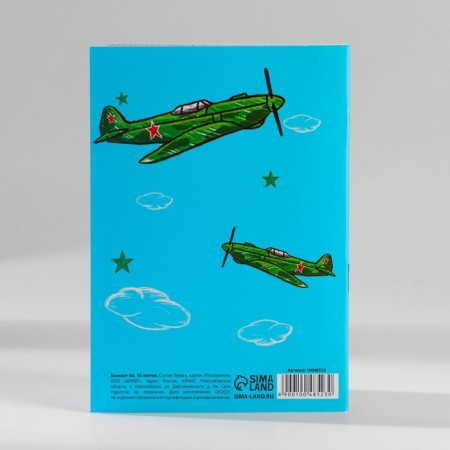 Notepad in the soft cover A6, 16 liter "tank"-2