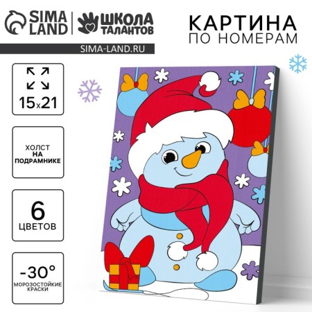 New Year's picture on the numbers "New Year! Snowman with a gift ", 15 x 21 cm