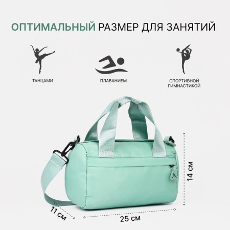 Sports bag with lightning, external pocket, green color-1