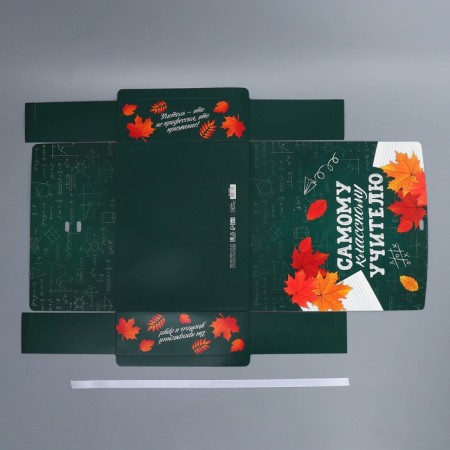 Gift box, packaging, “class teacher”, 31 x 24.5 x 8 cm-6