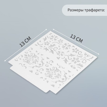 Stencil background plastic "Damascus Flower" 13x13 cm-1