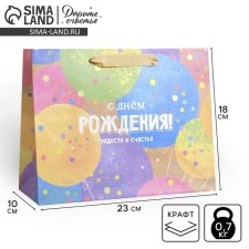 Package Gift Craft Horizontal, Packaging, Happy Birthday!, MS 23 x 18 x 10 cm