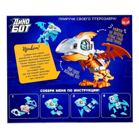 Unicon designer dinosaur, with sound and light effect, 3 pcs AG13 batteries are included, color mix-13