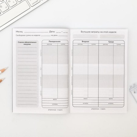 Smart notebook CashBook A6, 68 sheets "Defender of the Fatherland"-5