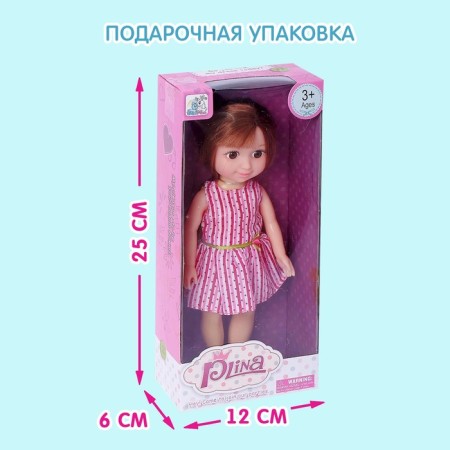 Classic doll "Masha", in a dress, mix-5