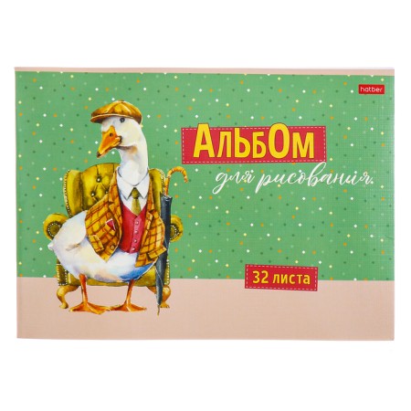 Альбом д/рис А4 32л на скрепке GUSSI, обл мел карт, тиснение, бл 100 г/м2, МИКС-8