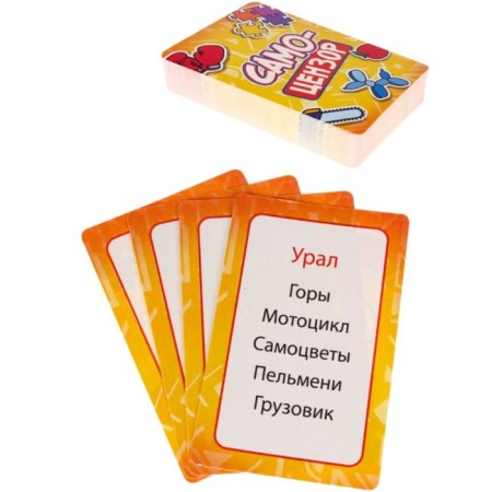 Card game for the fun company "Self -Consious Room", 55 cards-1