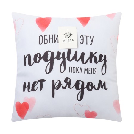Decorative pillow "hug"-2