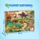 Puzzles children's "era of dinosaurs", 60 elements